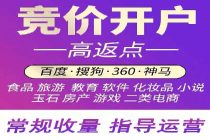 某品牌SEM优化师的操作手册——从零到一的营销策略
