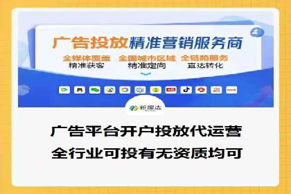 某地区信息流开户案例分享：效果显著，转化率翻倍